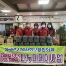 사랑밥상 네이버블로그