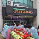 뇌성마비복지관 이미지