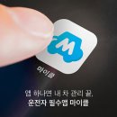 자동차와 사람들 이미지
