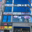 파리바게뜨 상모점 이미지