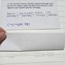 주당풀이 | 전산세무 2급 119회&amp; 전산회계 1급 118회 시험 후기 및 비전공자 공부방법