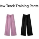 핑크팬츠 | 어반드레스 Raw Track Training Pants || 로우트랙 트레이닝팬츠 || 핑크 컬러 트랙팬츠 내돈내산 후기