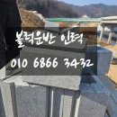 힘건설인력 이미지