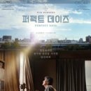 그린데이즈 이미지