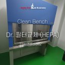 (주)씨앤비바이오