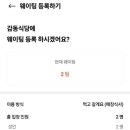 감동식당 이미지