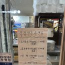 창녕 남지 맛집 수제하동녹차왕만두찐빵