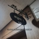 책나무그늘도서관 이미지