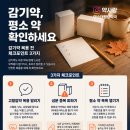 태평양약국 티스토리