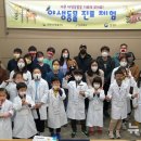 전북야생동물구조관리센터 이미지