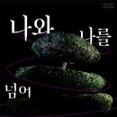 갤러리헤더 이미지