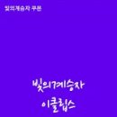 카페이클립스