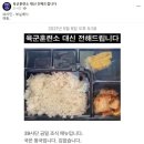 함안계란 이미지