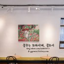 코유(coyu)