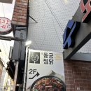 아우성노래연습장 이미지