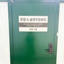 문썹