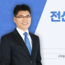 [4.11 개강] 2023 전산직9급 박태순 컴퓨터일반 파이널 실전모의고사 문제풀이반 [실강+동영상 지원] -일정 변경 이미지