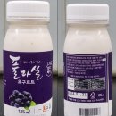 풀마실유가공영농조합법인