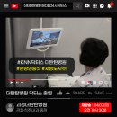 더탄탄병원 이미지