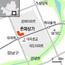 [숨은 서울 걷기] (15) 은마·장미·동현상가 지하상가 맛집 순례 이미지