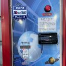 화인 셀프세차 이미지