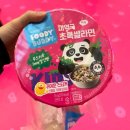 고양 스타필드 팝업행사 - 두들 몬스터즈(두들행성) / 푸디버디팝스타