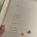 그냥예쁘다
