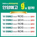 화성명문학원