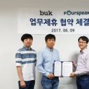 이오 - 창원시 진해구 중원로 47 | 이오