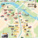 공주-43 이미지