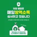 에일린 에스테틱 - 성남시 분당구 | 에일린 에스테틱