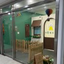 미용해주개 이미지