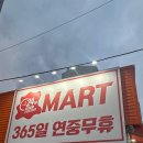 드림정육점 이미지