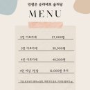 술리당