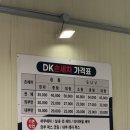 영천자동차서비스 | [영천] DK손세차 | 손세차 이용후기