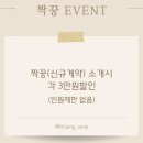 W4. 본식스냅- 가성비 스냅 바이정 계약후기(짝궁코드 3만원할인)