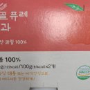 산골마트 이미지