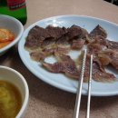 공원집식당 이미지