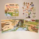 자석목장 이미지