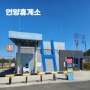 언양휴게소(서울방향) 수소충전소 네이버블로그