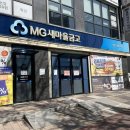 천안농업협동조합 광덕지점 | 🐴천안 새마을금고 말띠 적금 가입 후기(걸음마 적금): 필요서류•소요시간•가능 지점•만기이율까지