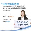 아산신협마트 포스코점 이미지