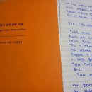 리비(LEVY)