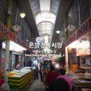 지화자떡집