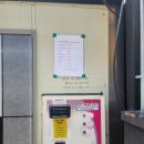 풍차세차장 이미지