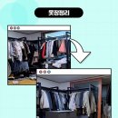 다솜옷수선 이미지