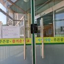 군산소룡초등학교 이미지