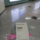 부평구청역자판기