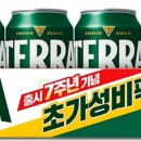 진로할인마트주