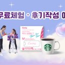 커브스 도농클럽 이미지